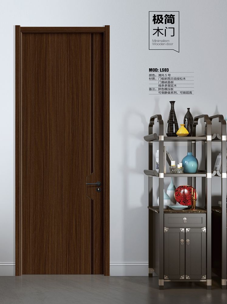 IM电竞干漆木门,IM电竞极简木门,IM电竞整屋门窗