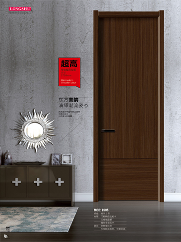 IM电竞干漆木门,IM电竞极简木门,IM电竞整屋门窗