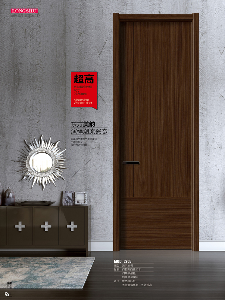 IM电竞干漆木门,IM电竞极简木门,IM电竞整屋门窗