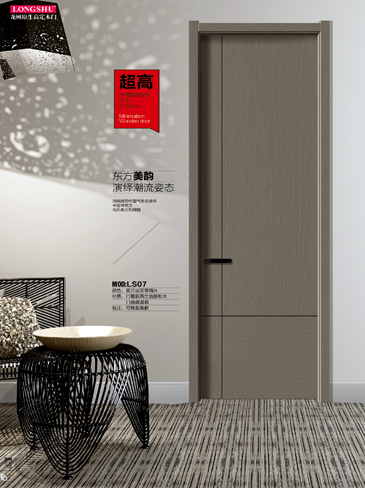 IM电竞干漆木门,IM电竞极简木门,IM电竞整屋门窗