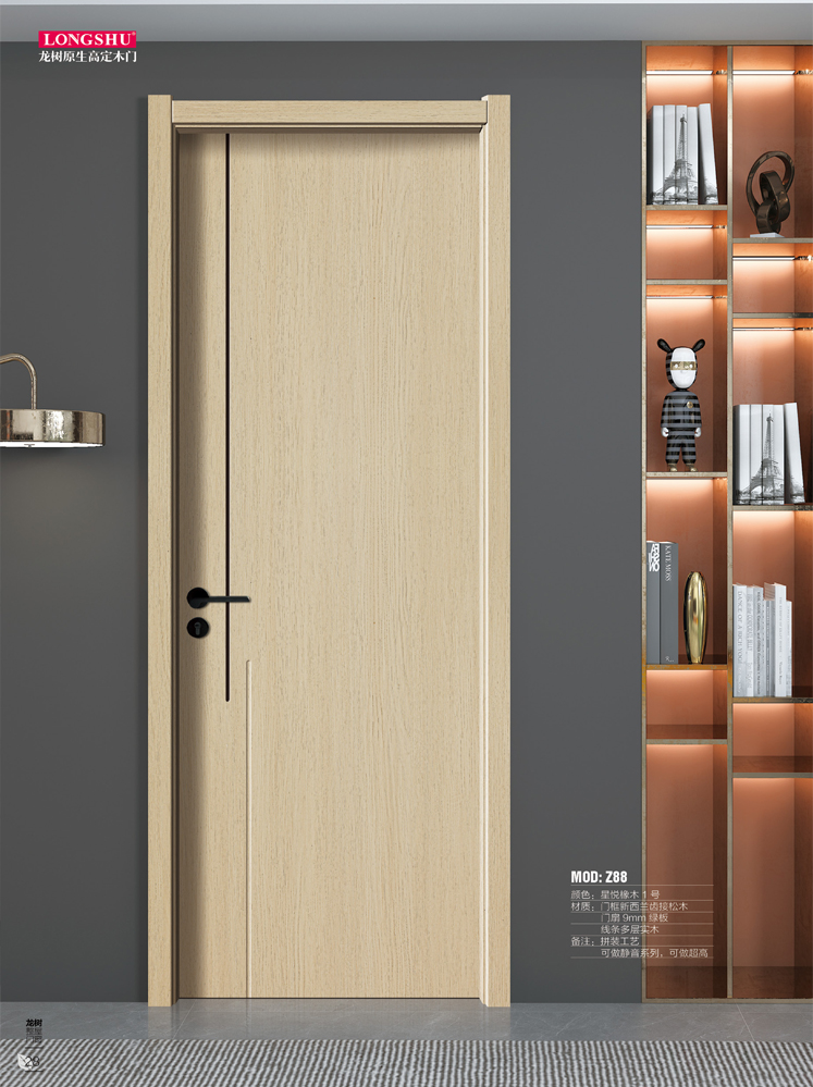 IM电竞干漆木门,IM电竞极简木门,IM电竞整屋门窗