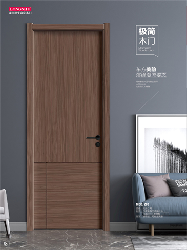 IM电竞干漆木门,IM电竞极简木门,IM电竞整屋门窗