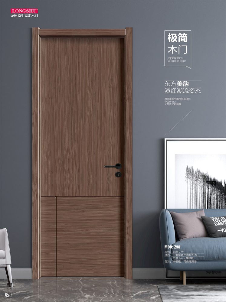 IM电竞干漆木门,IM电竞极简木门,IM电竞整屋门窗