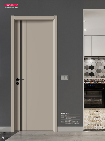 IM电竞干漆木门,IM电竞极简木门,IM电竞整屋门窗