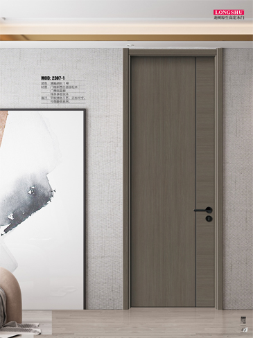 IM电竞干漆木门,IM电竞极简木门,IM电竞整屋门窗