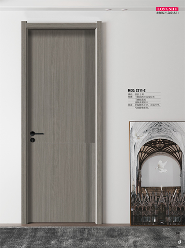 IM电竞干漆木门,IM电竞极简木门,IM电竞整屋门窗