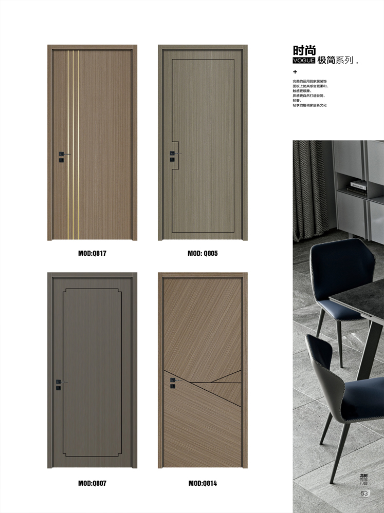 IM电竞烤漆木门,IM电竞原生高定木门,IM电竞整屋门窗,IM电竞木门