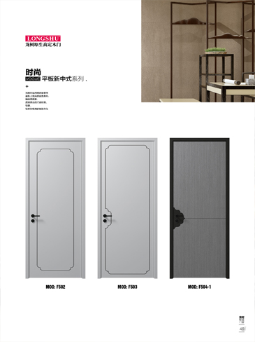 IM电竞烤漆木门,IM电竞原生高定木门,IM电竞整屋门窗,IM电竞木门