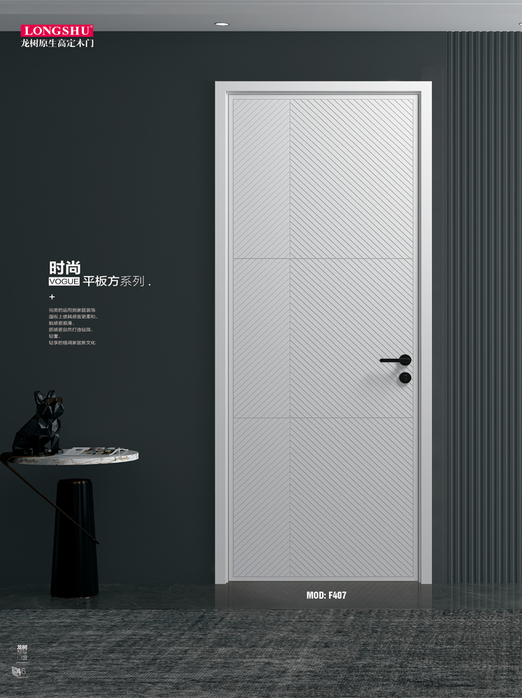 IM电竞烤漆木门,IM电竞原生高定木门,IM电竞整屋门窗,IM电竞木门