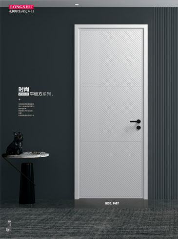 IM电竞烤漆木门,IM电竞原生高定木门,IM电竞整屋门窗,IM电竞木门