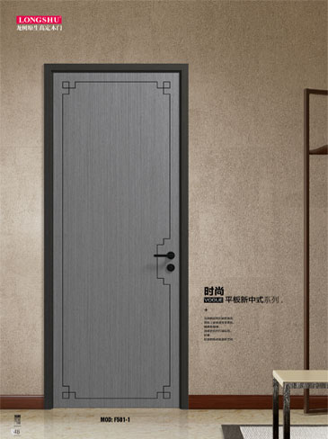 IM电竞烤漆木门,IM电竞原生高定木门,IM电竞整屋门窗,IM电竞木门