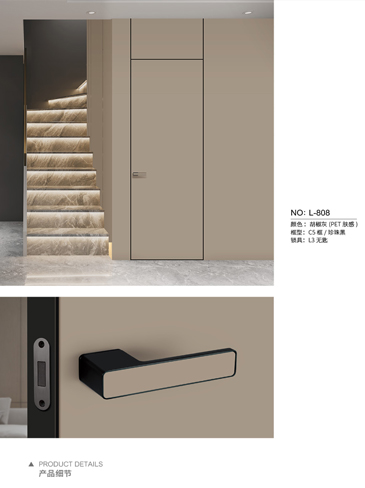 IM电竞铝木门，IM电竞铝木生态门,IM电竞极简木门,IM电竞整屋门窗