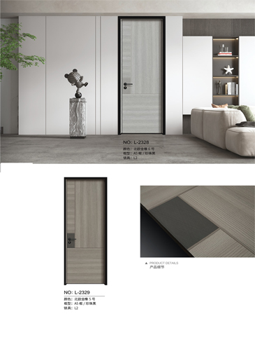 IM电竞铝木门，IM电竞铝木生态门,IM电竞极简木门,IM电竞整屋门窗