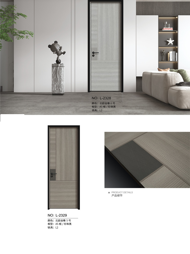 IM电竞铝木门，IM电竞铝木生态门,IM电竞极简木门,IM电竞整屋门窗