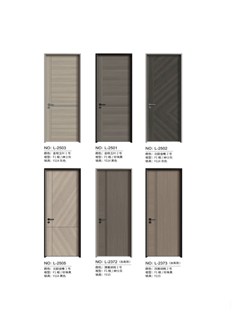 IM电竞铝木门，IM电竞铝木生态门,IM电竞极简木门,IM电竞整屋门窗