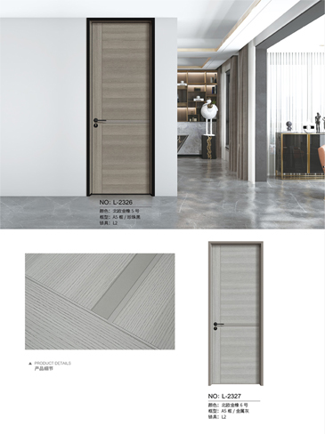 IM电竞铝木门，IM电竞铝木生态门,IM电竞极简木门,IM电竞整屋门窗