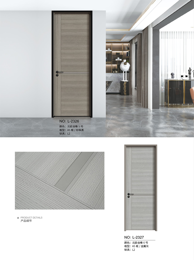 IM电竞铝木门，IM电竞铝木生态门,IM电竞极简木门,IM电竞整屋门窗