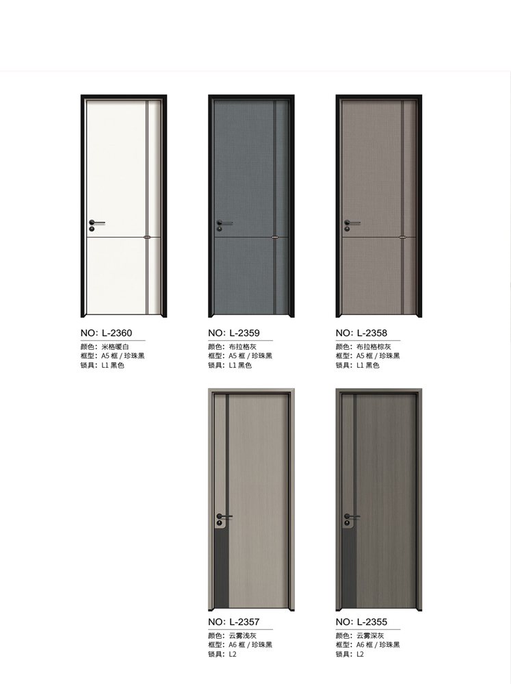 IM电竞铝木门，IM电竞铝木生态门,IM电竞极简木门,IM电竞整屋门窗