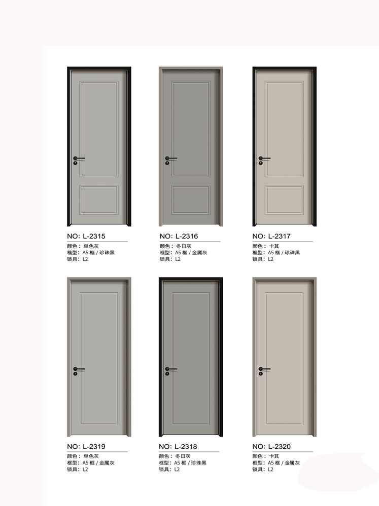 IM电竞铝木门，IM电竞铝木生态门,IM电竞极简木门,IM电竞整屋门窗