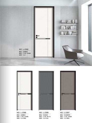 IM电竞铝木门，IM电竞铝木生态门,IM电竞极简木门,IM电竞整屋门窗