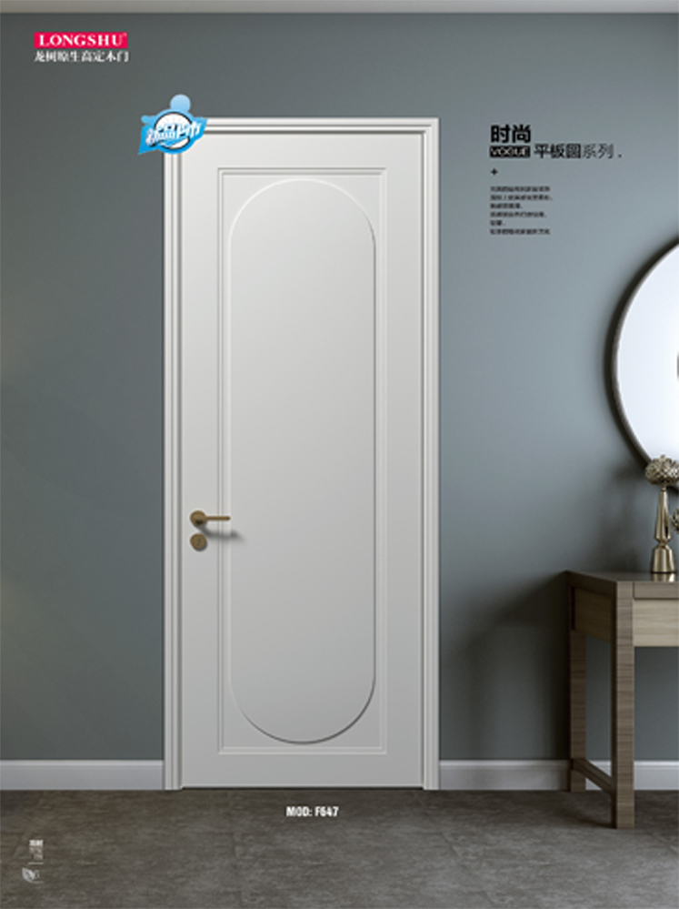 IM电竞烤漆木门,IM电竞原生高定木门,IM电竞整屋门窗,IM电竞木门