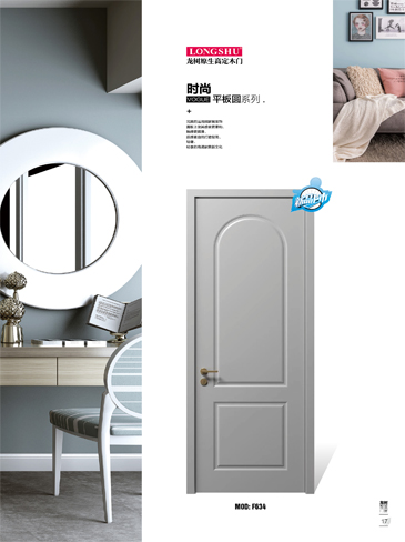 IM电竞烤漆木门,IM电竞原生高定木门,IM电竞整屋门窗,IM电竞木门