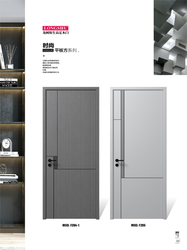 IM电竞烤漆木门,IM电竞原生高定木门,IM电竞整屋门窗,IM电竞木门