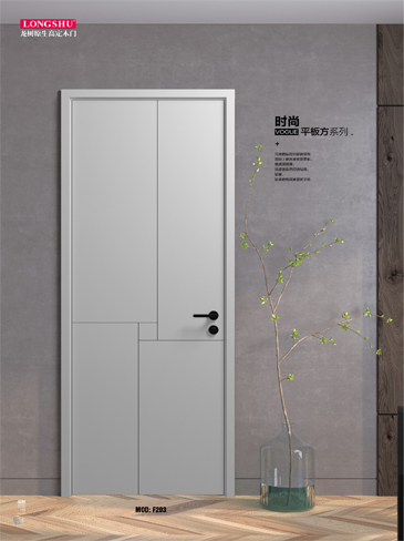 IM电竞烤漆木门,IM电竞原生高定木门,IM电竞整屋门窗,IM电竞木门