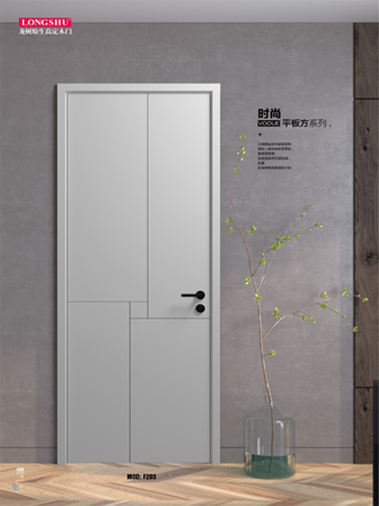 IM电竞烤漆木门,IM电竞原生高定木门,IM电竞整屋门窗,IM电竞木门