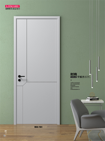 IM电竞烤漆木门,IM电竞原生高定木门,IM电竞整屋门窗,IM电竞木门