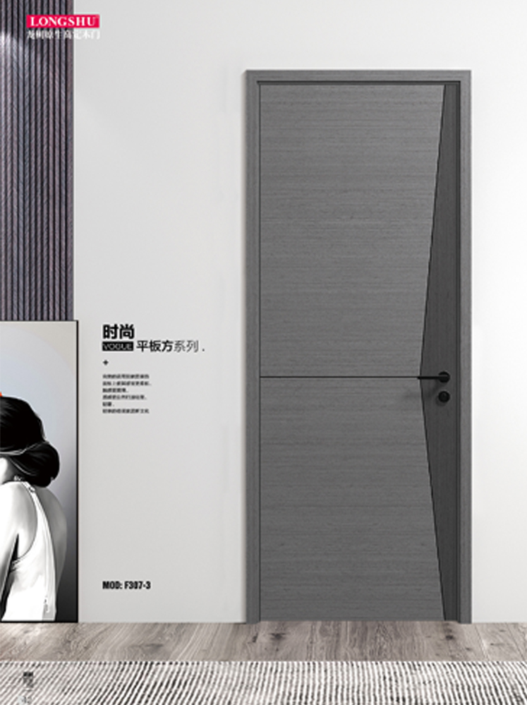 IM电竞烤漆木门,IM电竞原生高定木门,IM电竞整屋门窗,IM电竞木门