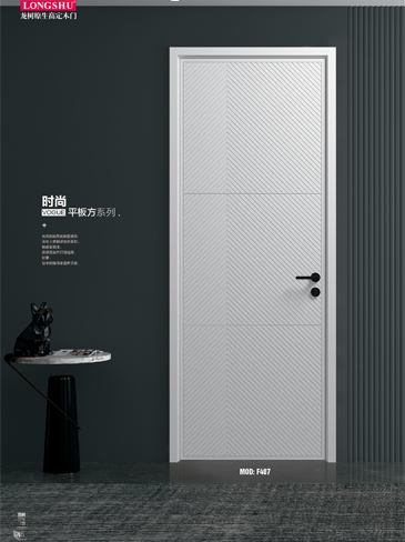 IM电竞烤漆木门,IM电竞原生高定木门,IM电竞整屋门窗,IM电竞木门