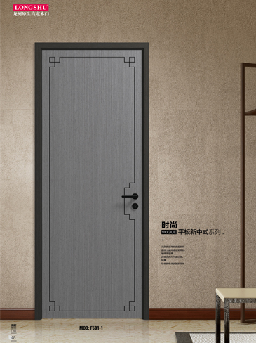 IM电竞烤漆木门,IM电竞原生高定木门,IM电竞整屋门窗,IM电竞木门