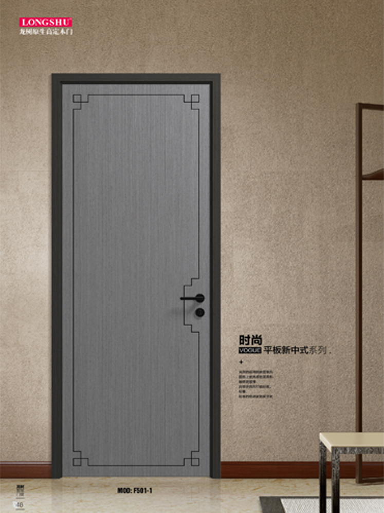 IM电竞烤漆木门,IM电竞原生高定木门,IM电竞整屋门窗,IM电竞木门