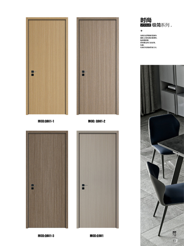 IM电竞烤漆木门,IM电竞原生高定木门,IM电竞整屋门窗,IM电竞木门