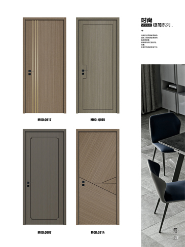 IM电竞烤漆木门,IM电竞原生高定木门,IM电竞整屋门窗,IM电竞木门