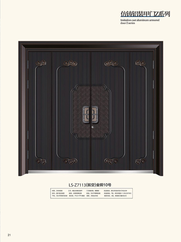 IM电竞非标大门，IM电竞整屋门窗，IM电竞入户门