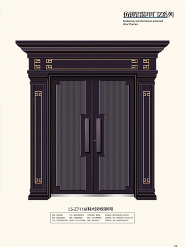 IM电竞非标大门，IM电竞整屋门窗，IM电竞入户门