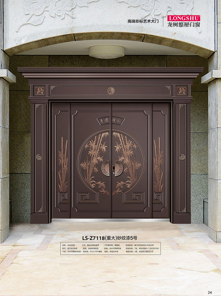 IM电竞非标大门，IM电竞整屋门窗，IM电竞入户门