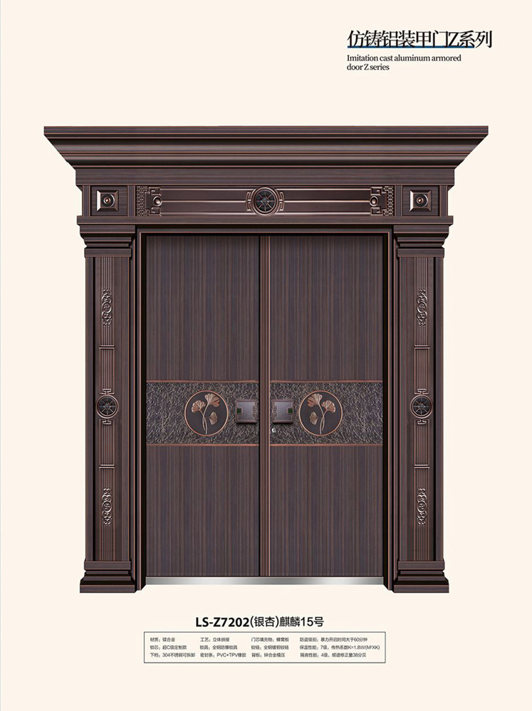 IM电竞非标大门，IM电竞整屋门窗，IM电竞入户门