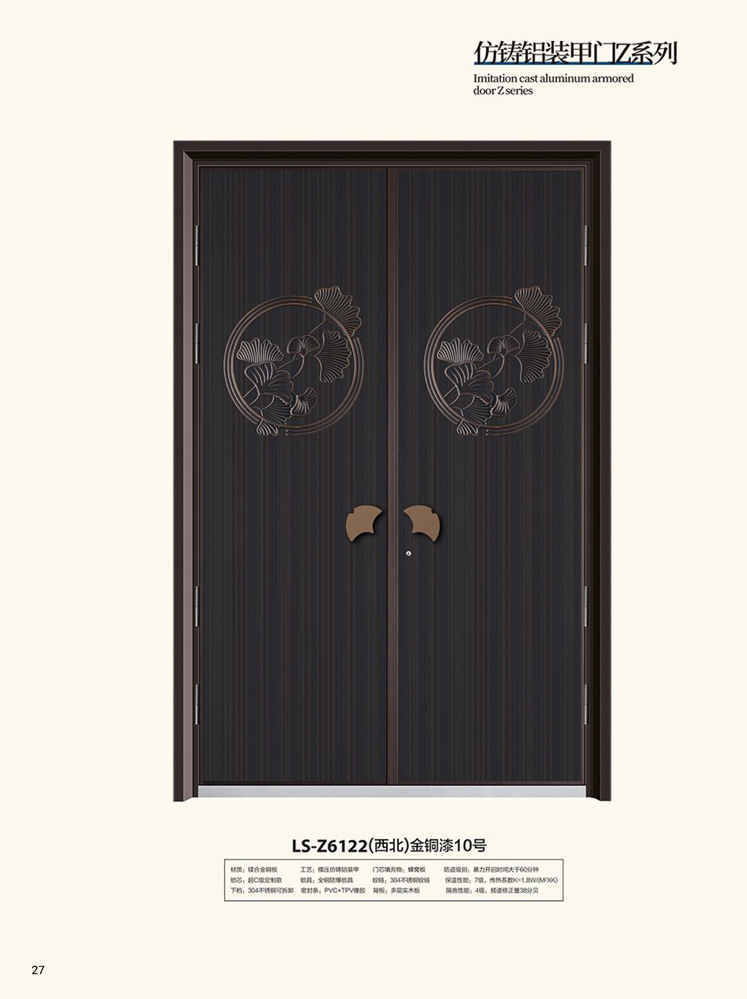 IM电竞非标大门，IM电竞整屋门窗，IM电竞入户门