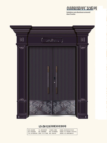 IM电竞非标大门，IM电竞整屋门窗，IM电竞入户门