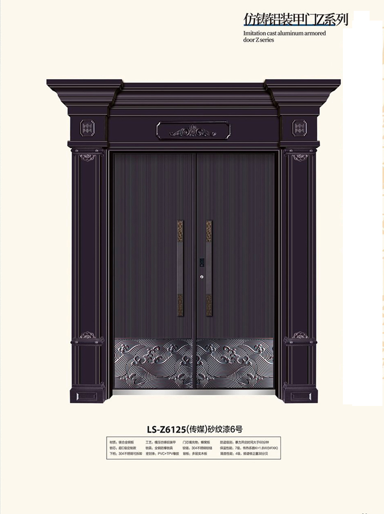 IM电竞非标大门，IM电竞整屋门窗，IM电竞入户门