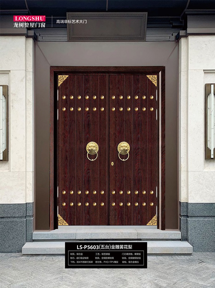 IM电竞非标大门，IM电竞整屋门窗，IM电竞入户门