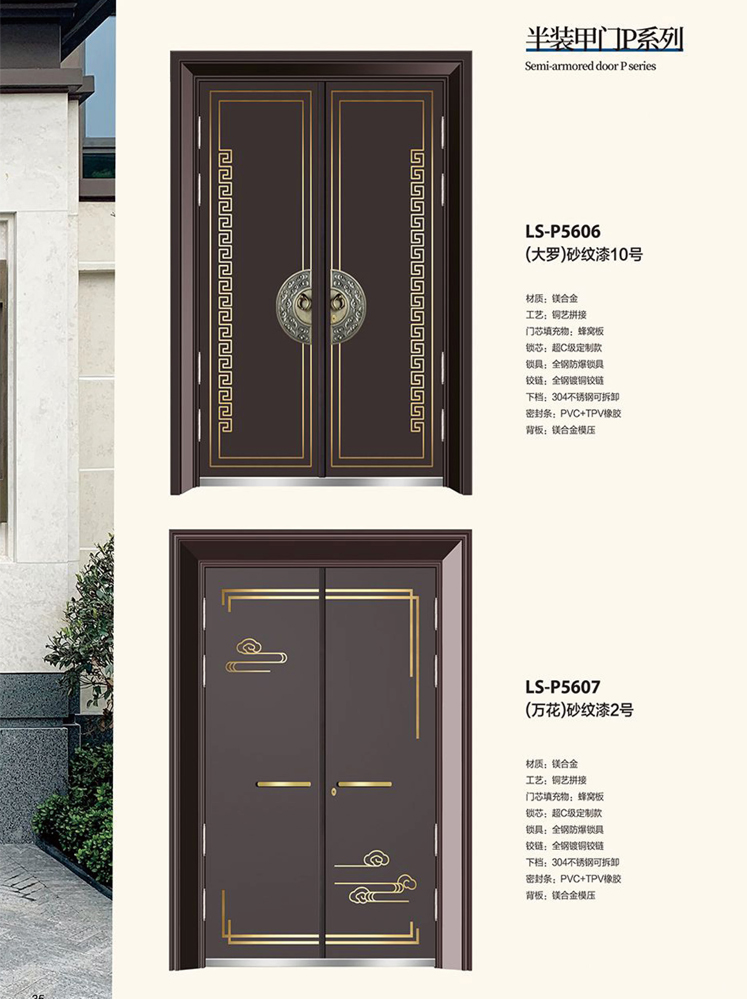 IM电竞非标大门，IM电竞整屋门窗，IM电竞入户门