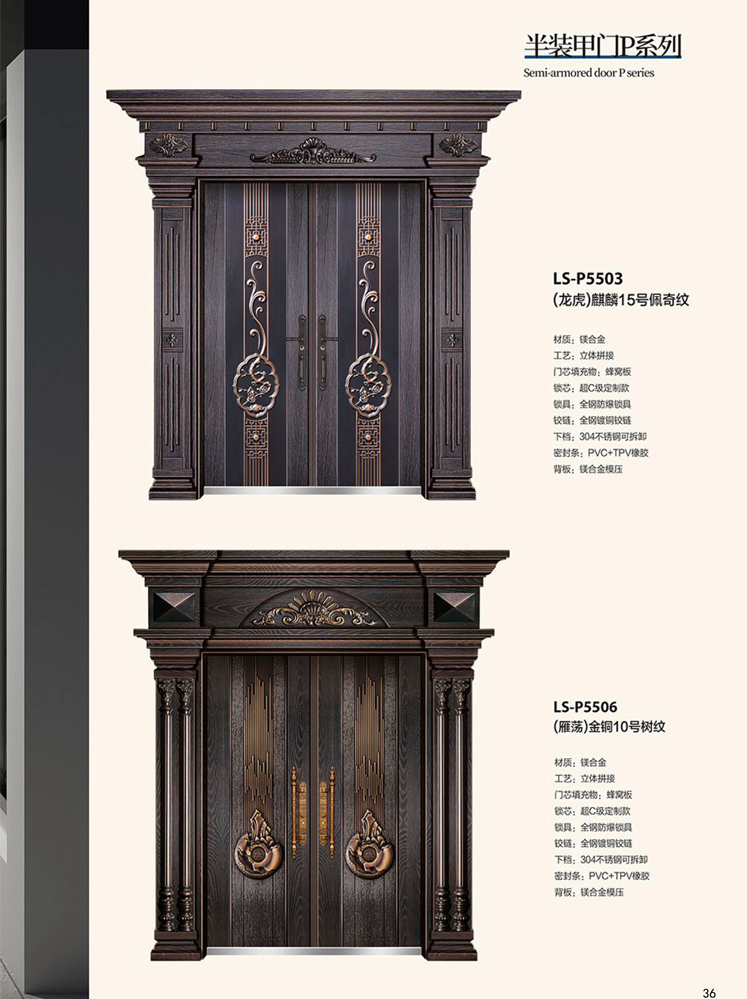 IM电竞非标大门，IM电竞整屋门窗，IM电竞入户门