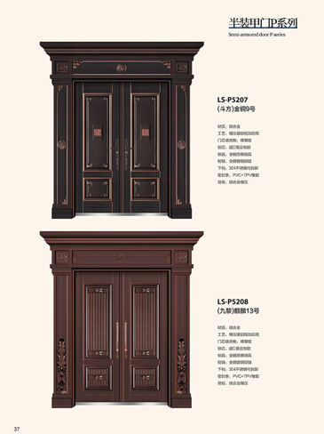IM电竞非标大门，IM电竞整屋门窗，IM电竞入户门