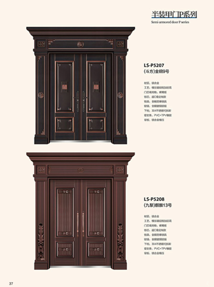 IM电竞非标大门，IM电竞整屋门窗，IM电竞入户门