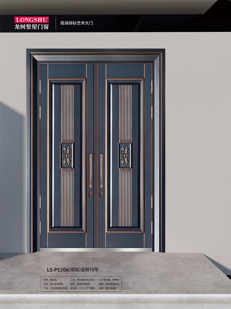 IM电竞非标大门，IM电竞整屋门窗，IM电竞入户门