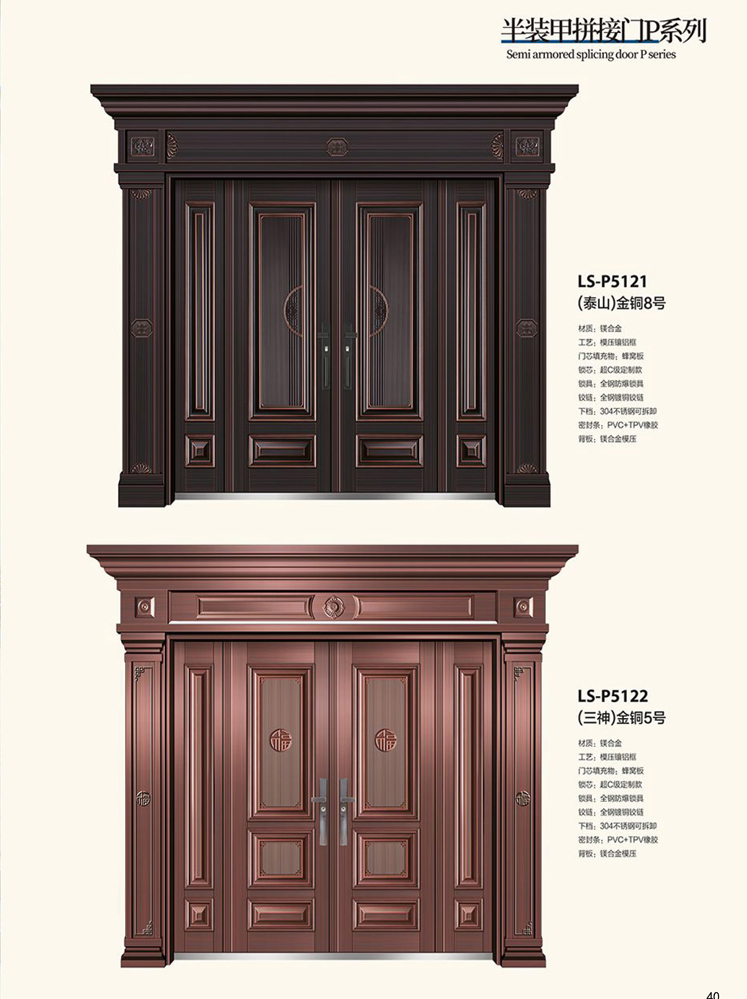 IM电竞非标大门，IM电竞整屋门窗，IM电竞入户门